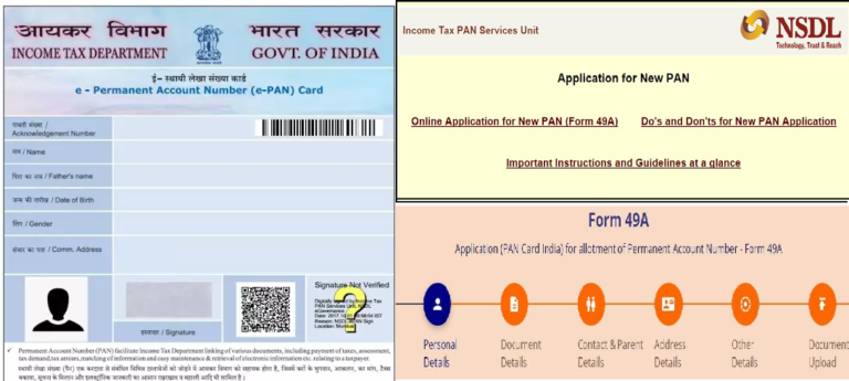 49a form