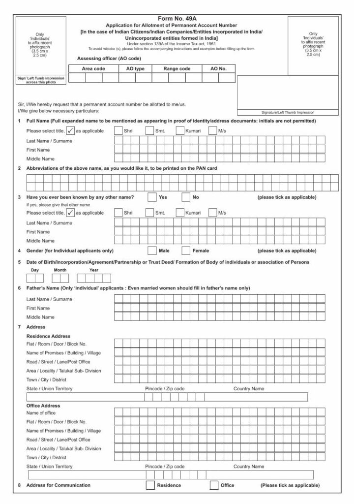 A Comprehensive Guide to Understanding and Filling Out the 49A Form for ...