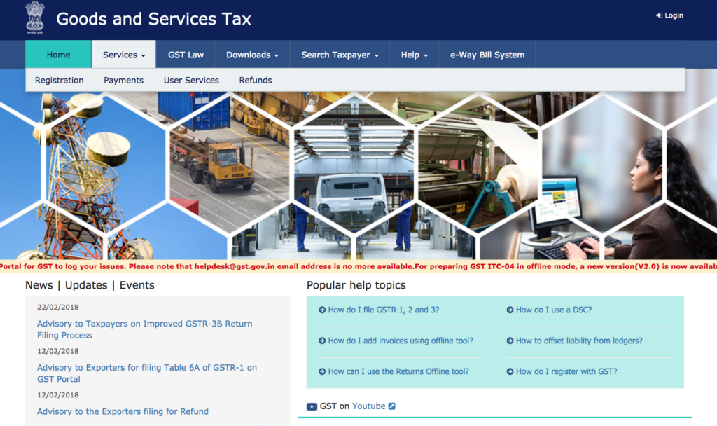 GST Portal