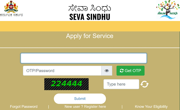 Seva Sindhu