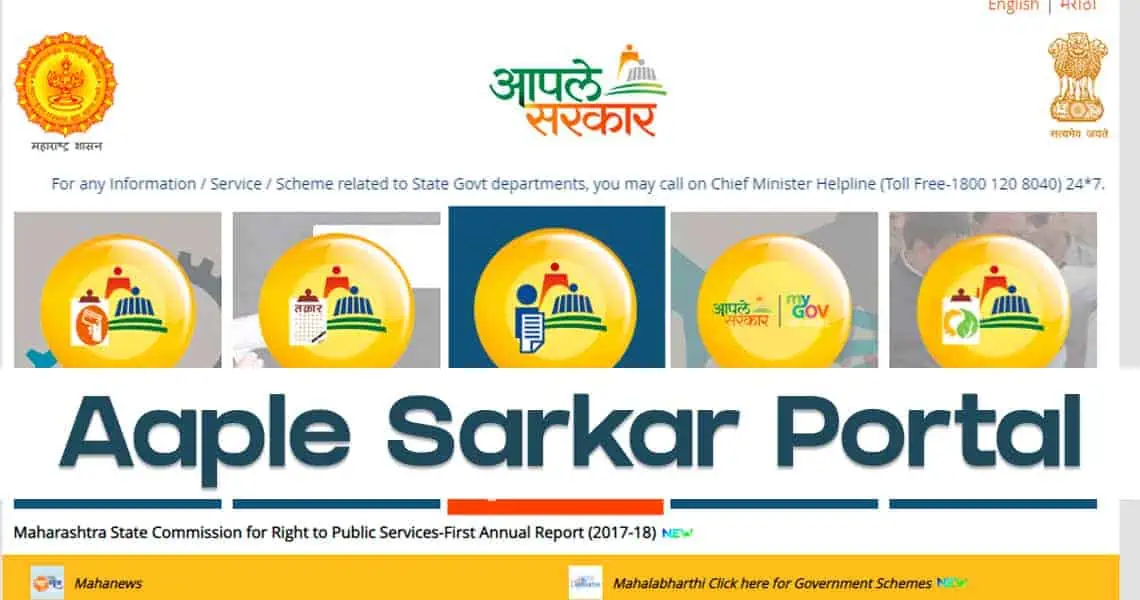 CSC Mahaonline Login 2024: Common Services Portal of Maharashtra |  Certified Land Records