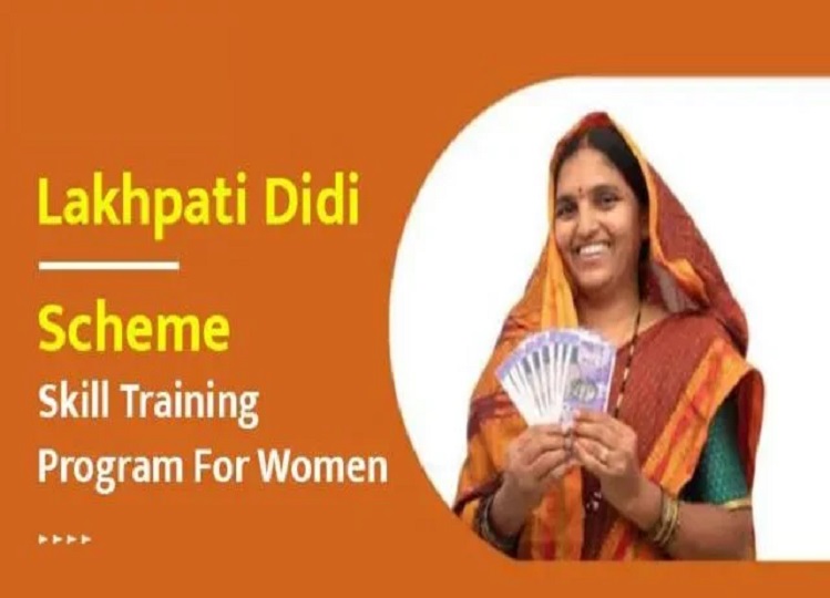 Lakhpati didi yojana