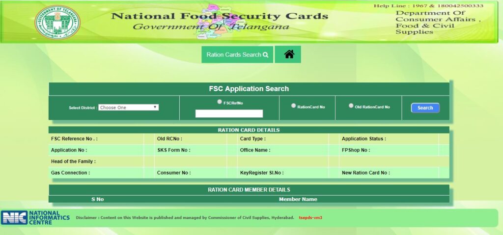 Food Security Card