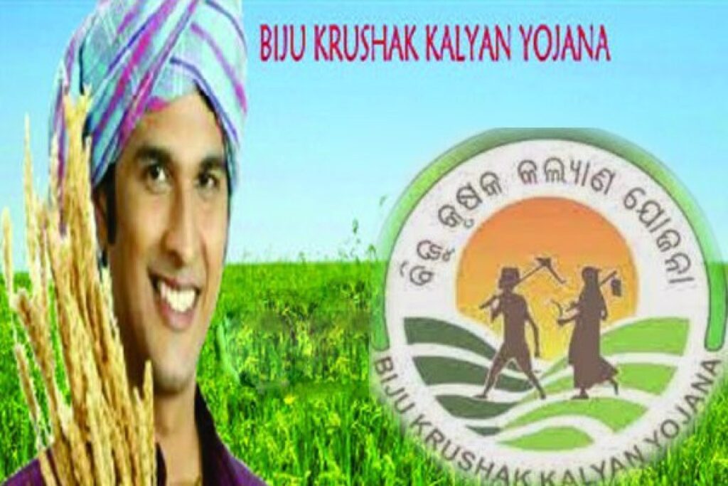 biju krushak kalyan yojana