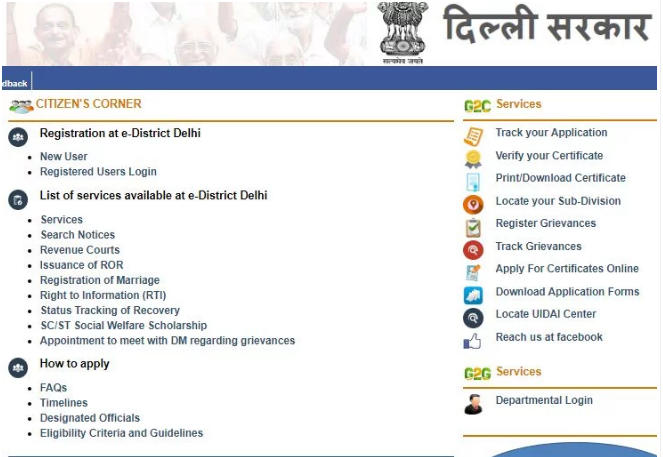 delhi encumbrance certificate