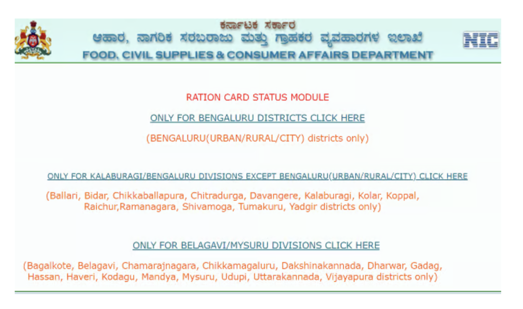 Karnataka Ration Card