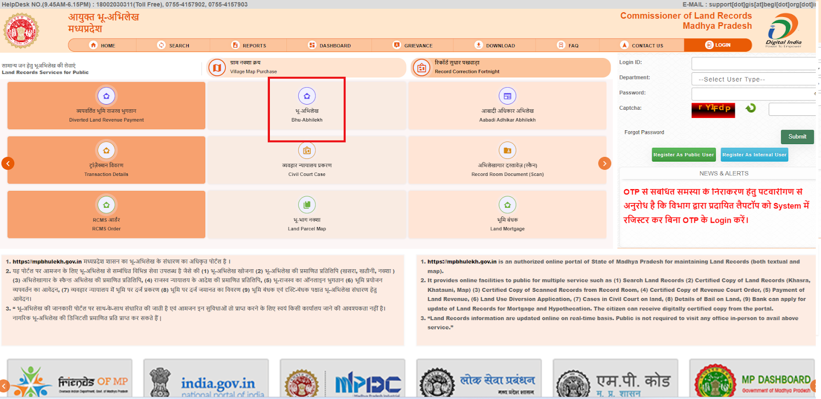 Madhya Pradesh Records of Rights – Khasra