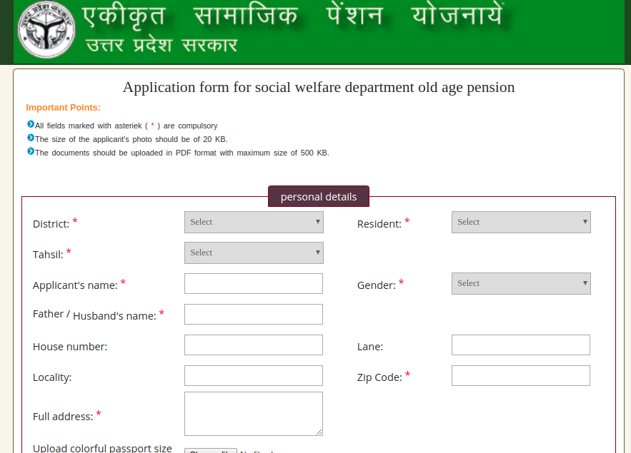 uttar pradesh old age pension scheme