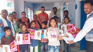 Rajasthan Free Uniform Distribution Scheme