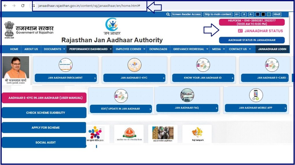 Rajasthan Jan Aadhar Scheme