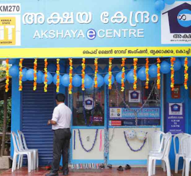 Akshaya Common Service