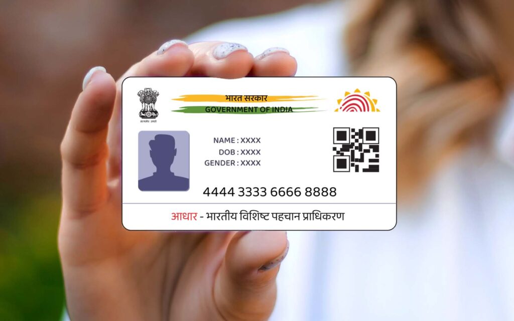 Duplicate Aadhaar Card