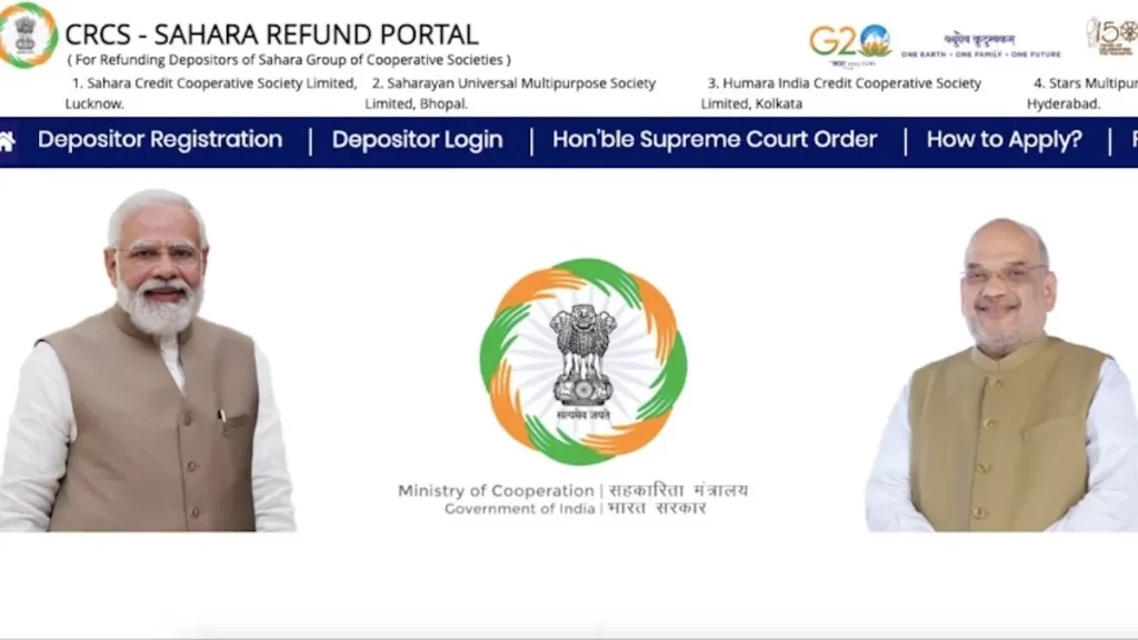 Sahara Refund Portal