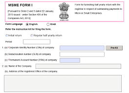 msme 1-6 license