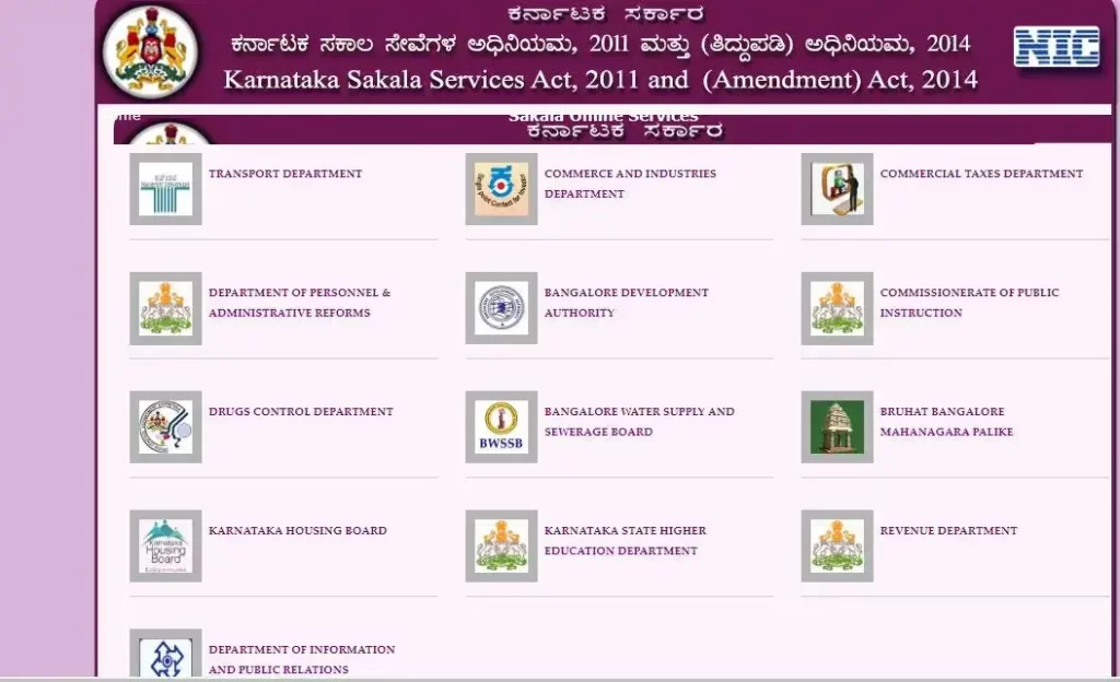 possession certificate in karnataka