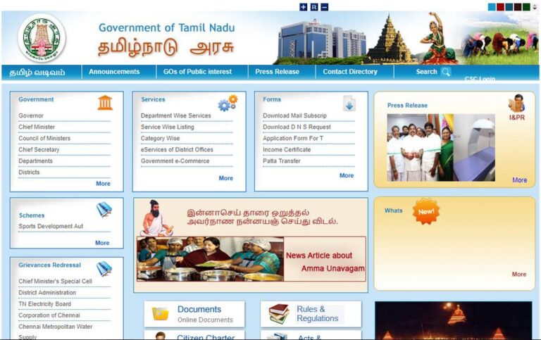 Community Certificate Tamilnadu