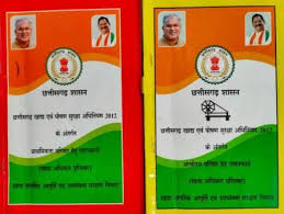 Chhattisgarh Ration Card