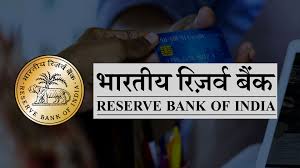 rbi emandate