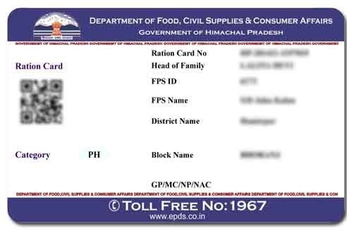 Himachal Pradesh Ration Card