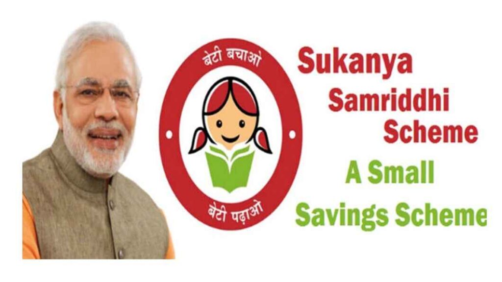 Sukanya Samriddhi Yojana (SSY)