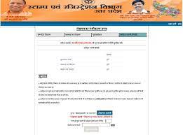 Uttar Pradesh Property Registration