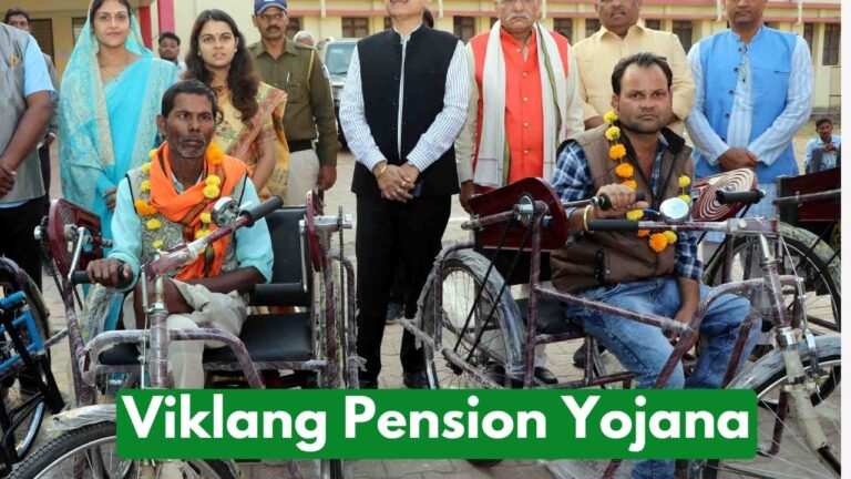 Viklang Pension Yojana