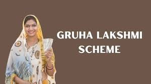 gruha lakshmi scheme karnataka