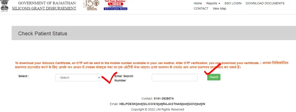 silicosis certificate download rajasthan